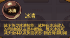 Doinb赛事官方发布逆转新规，中国队争议不断！