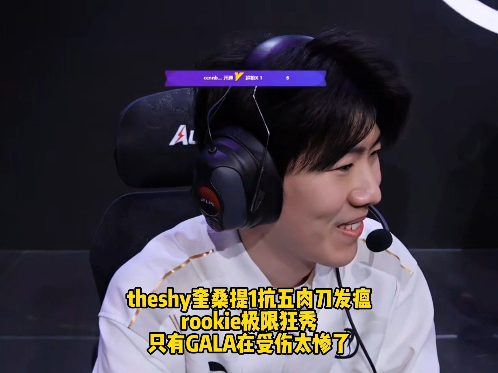 TheShy连续三场比赛得分超过逆转，尤文图斯挑战极限！